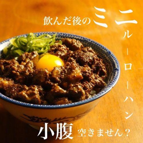 迷你卤肉饭