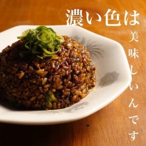 黑炒饭