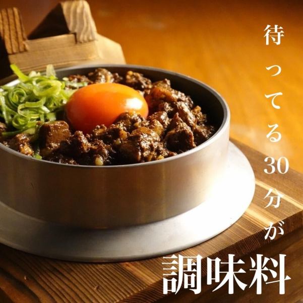 お腹に合わせて♪釜炊きルーロー飯or少しだけ食べたいル―ロー飯をご用意