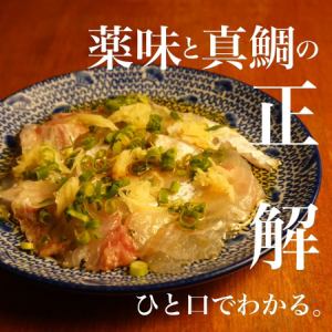 참 도미의 중국풍 카르파치오