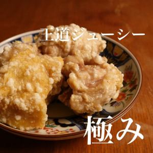 닭 복숭아 고기에서 튀김 ~ 일반 ~