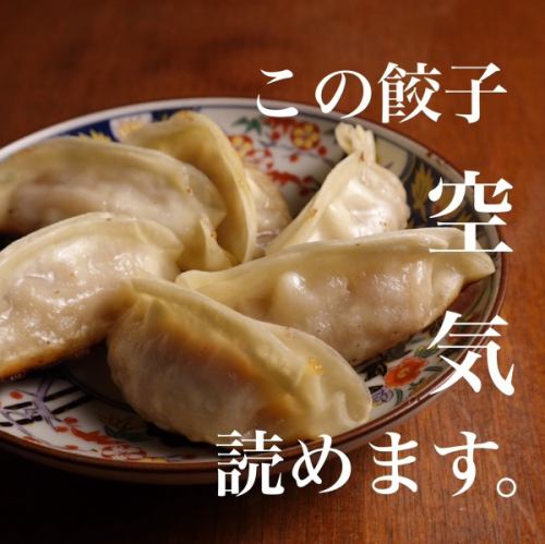 にんにくナシ!ピリ辛一口餃子