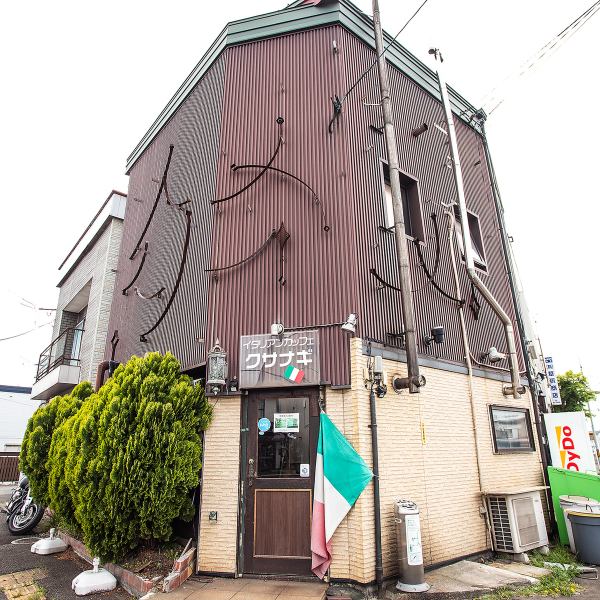 お店は国道５号線沿い。外からも明るく賑わう店内の様子が見える、ほっとするお店♪コースメニューもあり女子会にも最適。自慢のピッツア・パスタなど美味しいお酒とともにお楽しみください。また駐車場は3台止められるので、ご利用の際はお問い合わせしていただくと確保させていただきます。