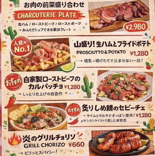 貸切パーティーも是非