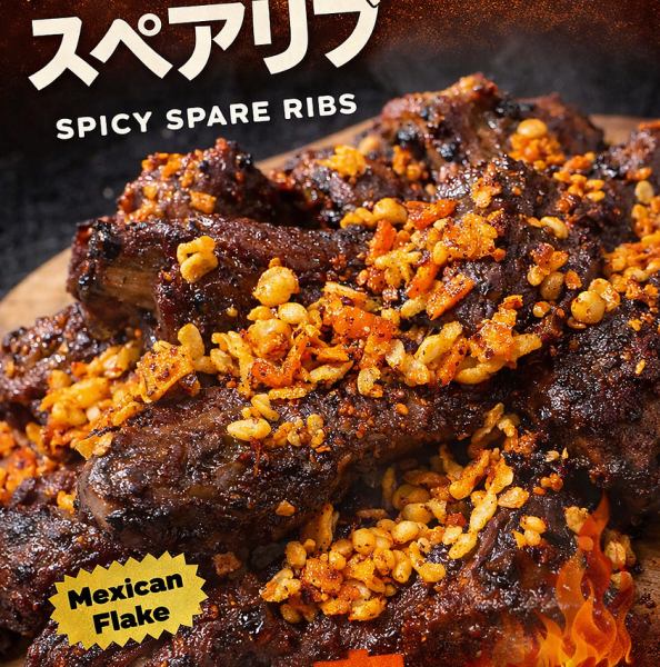 特製　柔らか仕上げスパイシースペアリブ