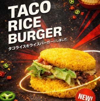 タコライスバーガー