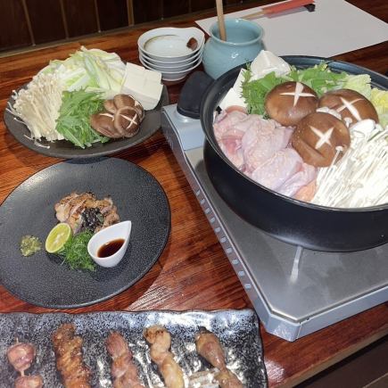 환송 영회에 추천!【무제한 음료 포함】계절 한정 지닭 냄비 코스 전 12품 6600엔(부가세 포함)