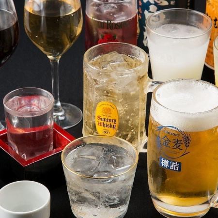 [90 minutes all-you-can-drink course] Enjoy all-you-can-drink over 50 types of drinks!