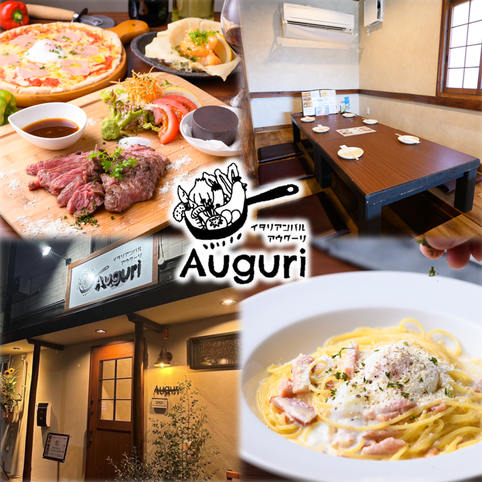 A casual Italian restaurant in Tondabayashi and Kongo♪ Birthday plates and courses with all-you-can-drink options available◎