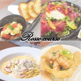 Starting with 5 types of appetizers, you can enjoy a total of 7 dishes including seasonal salad, today's pasta, and dessert [Rosso Course]