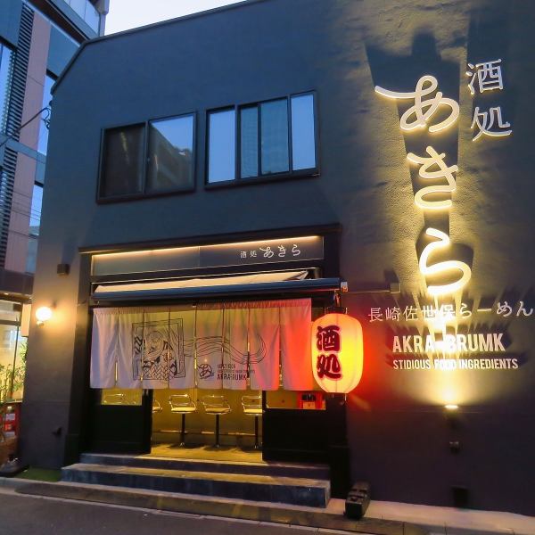 【牛込神楽坂駅3分】牛込神楽坂駅すぐ！金・土・祝前日は26時まで営業。仕事終わりの遅い時間からでもご利用いただけます。おしゃれな空間で、餃子・炒飯・らーめんと、選りすぐりの美酒を心ゆくまでお楽しみください！少人数のご宴会にも◎