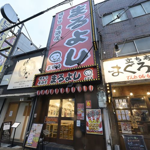 広々！全館貸切対応可能◎