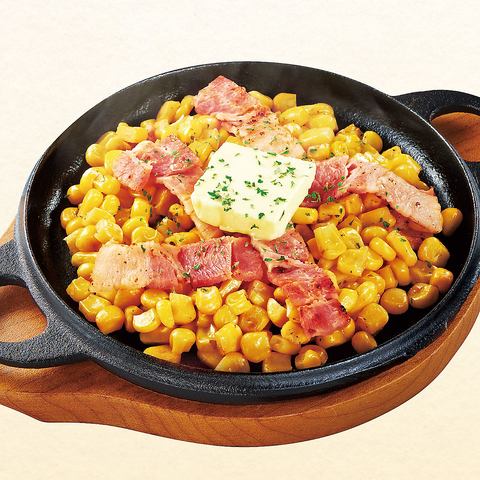 [New] Corn Butter Bacon