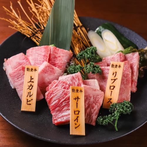 能登牛ホワイトコンボ（霜降り盛り合わせ）2～3 人前