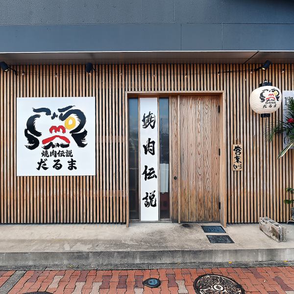 【10名様以上のご宴会にも♪】4名様席はテーブルor掘りごたつからお選びいただけます。掘りごたつ席は最大14名様まで連結可能ですので小規模でのご宴会にもご利用いただけます！皆様のご来店をこころよりお待ちしております。