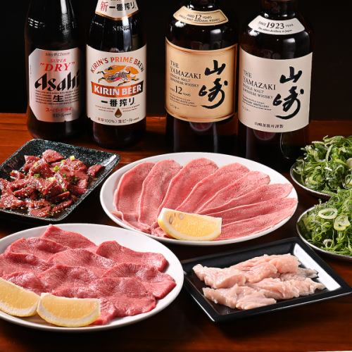 『他にはない絶品焼肉』