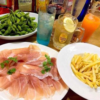 ◇21時～限定◇90分飲み放題付◇【2次会ちょい飲みコース】〈全3品〉2,500円◇3品のおつまみ付♪