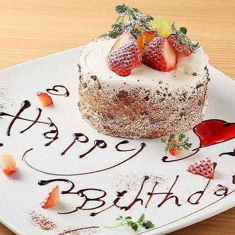 コース限定 誕生日・記念日の方に『ホールケーキ』プレゼント♪