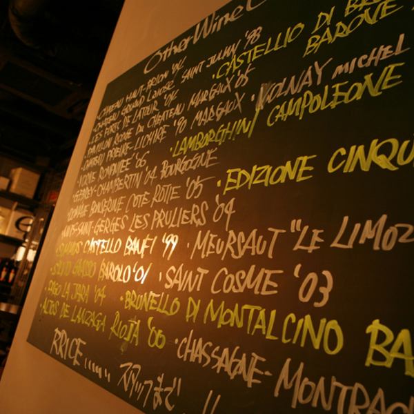 Inside the store there are written on the day's menu and recommended wine, so even the first customer will not be confused