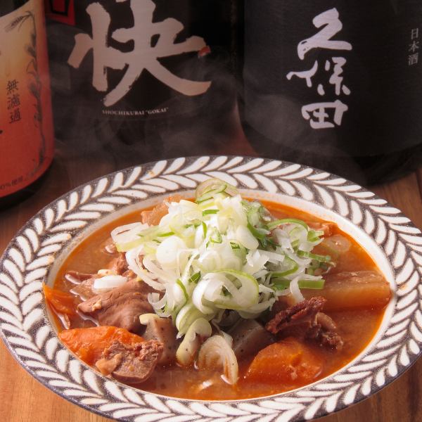 【ビールと一緒にまずはコレ！】自慢のもつ煮込み