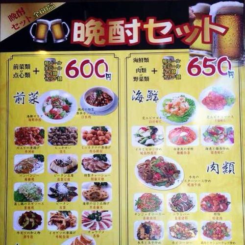 ☆一品料理＋ビール 750円