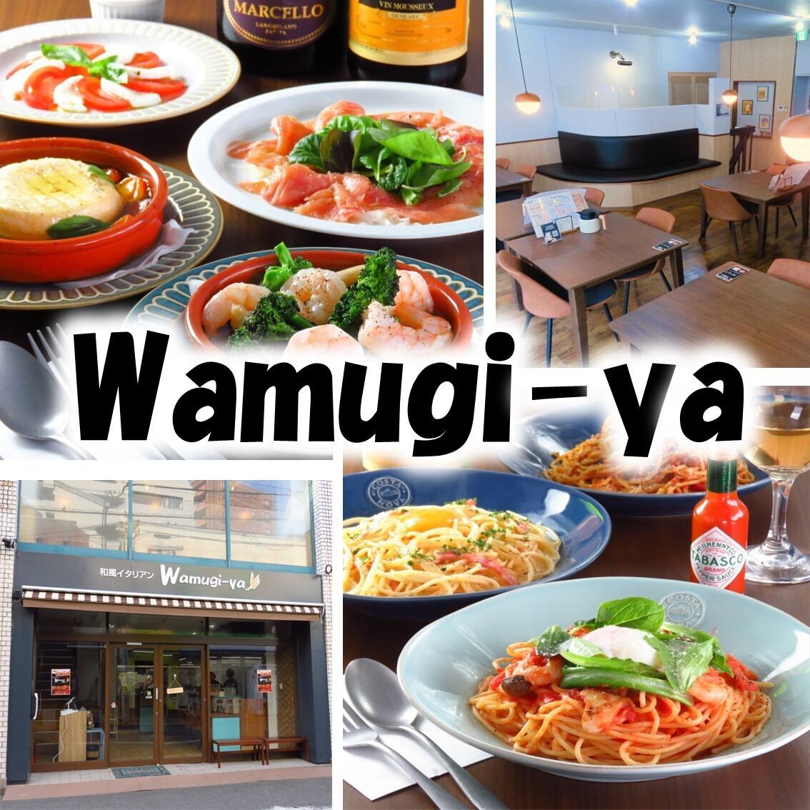 【JR南武線平間駅徒歩2分】自家製ソースが自慢！こだわりイタリアンで特別なひととき