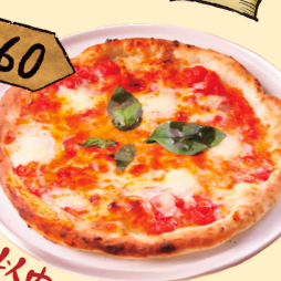 <Perfect for an appetizer> Seasonal Margherita