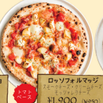 [Tomato-based] Rosso Formaggi