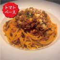 [Tomato-based] Bolognese with aromatic vegetables