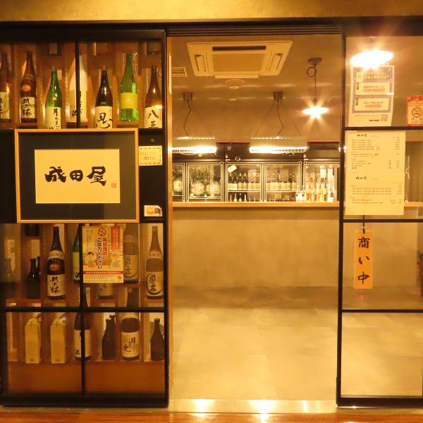 Our restaurant is conveniently located just a short walk from the station, and offers a selection of 200 types of sake to sample.This is an irresistible space for sake lovers. You can spend a fun time with friends or colleagues in a relaxed atmosphere. In addition, it is possible to rent the place for private use, so please feel free to contact us! Let's spend a wonderful time with some sake!