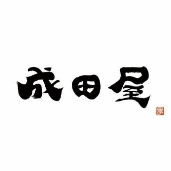 2026年4・5月の日曜日1組限定! 特別コース貸切60分 主人対応 1組6名まで 2名から決行