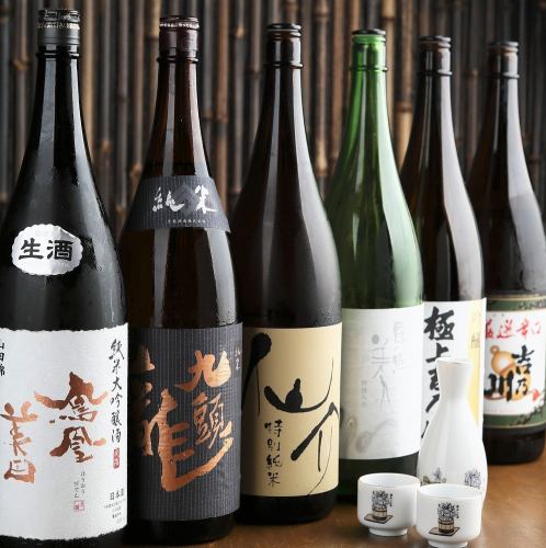我們還建議您在全國范圍內選擇日本酒和串燒！