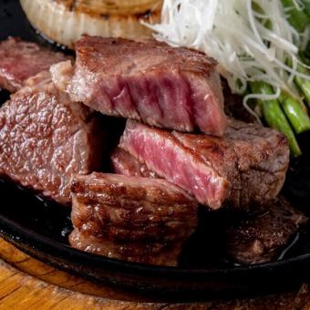 神戸牛サイコロステーキ