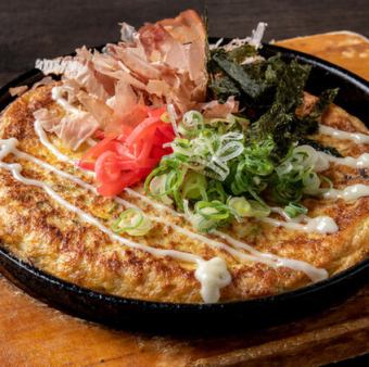 ふんわり山芋ステーキ