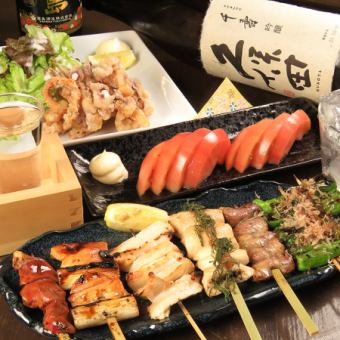 【当日ＯＫ！】120分飲放付 串6本ずつ・7品スタンダードコース⇒4500円（税込）