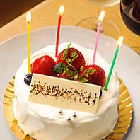 我們可以為生日和紀念日準備驚喜蛋糕！