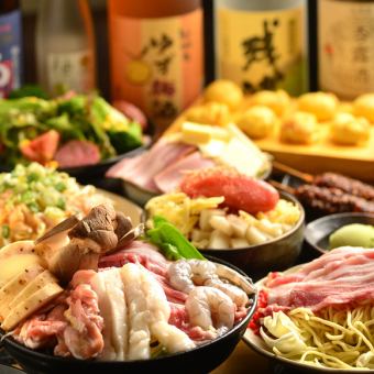 【高級白河套餐】120分鐘無限暢飲（共9道菜）7,000日圓