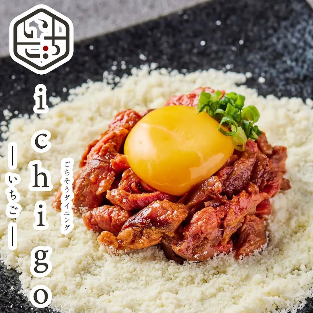 [3 minutes on foot from Ebina Station] Fully equipped with private rooms! An izakaya with a full meat and cheese menu♪