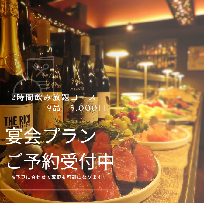 전세, 연회, 데이트, 여자 회, 기념일, 다양한 장면에서 이용 가능♪