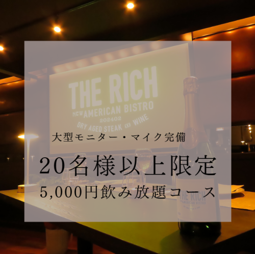 <p>차분한 색감의 인테리어로 정리된 공간은 동료와의 파티에도 비즈니스 씬에서의 연회에도 최적.개인을 유지하고 식사를 즐기고 싶은 분에게 추천합니다.</p>