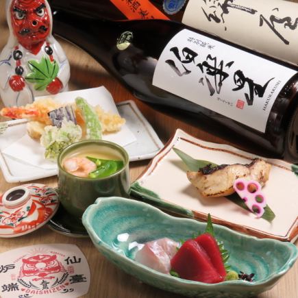 【4月／銘々盛り】幹事さん必見 接待におすすめコース【2時間飲み放題付/7,000円】