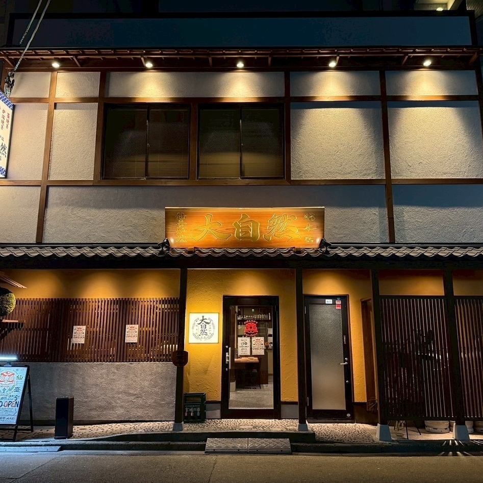 人気店矢三朗の新ブランドがついにオープン、宮城の地の物を使った炉端焼きは必食