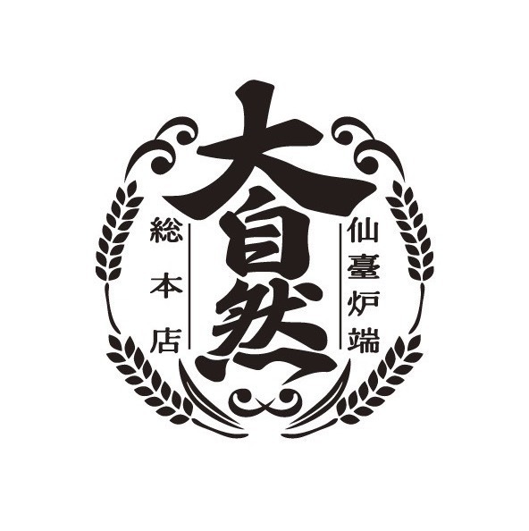 個室もご用意しておりますのでご来店お待ちしております
