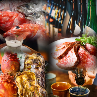 人気No.1☆漁港直送新鮮海鮮も岩手の和牛も贅沢に堪能！【150分飲み放題付き】～響コース～