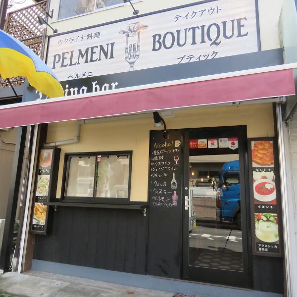 Our shop is about a 10-minute walk from Minami-Hatogaya Station! The walk is almost straight ◎If you have any questions, feel free to contact us♪If you can tell us that you've seen Hot Pepper Gourmet, our guide will go smoothly!