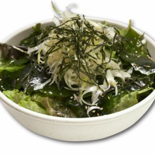 Anan Choreogi Salad