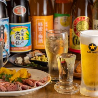 【일본술 음료 무제한 플랜】일본 술 좋아하는 것은 이쪽!2.5시간 음료 무제한 5000엔 코스.4 ~ 30 명으로!