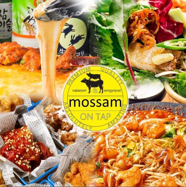 韓国居酒屋 もっさむ【公式】