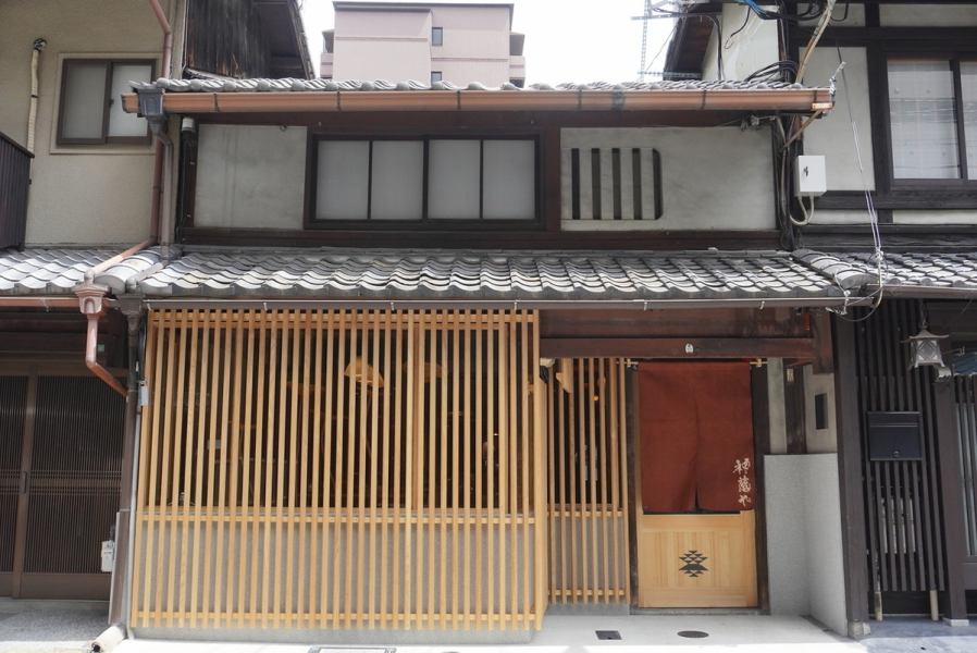 This Japanese restaurant was renovated from a Kyoto machiya townhouse and offers a taste of learning from the past and creating something new.The interior of the restaurant, known as "Unagi no Nedoko," has a narrow frontage and a deep depth, creating a calm, adult space.This is a restaurant where you can enjoy food and drinks in a relaxed atmosphere.With its historic appearance, the design matches all occasions, whether you are dining alone, on a date, or entertaining clients.