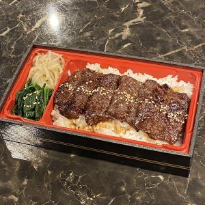 特選和牛ハラミ弁当